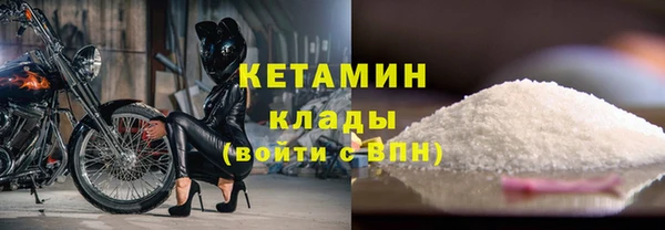 MESCALINE Богородицк