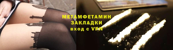 MESCALINE Богородицк