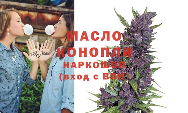 MESCALINE Богородицк