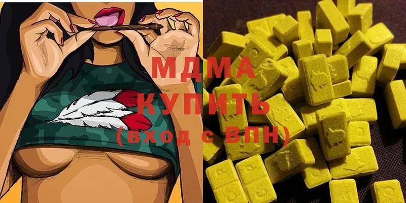 MDMA кристаллы Орёл